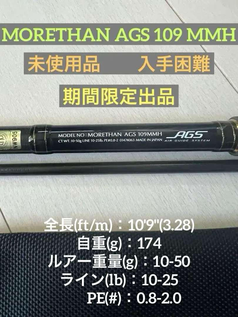 2026年最新】モアザン AGS 109の人気アイテム - メルカリ