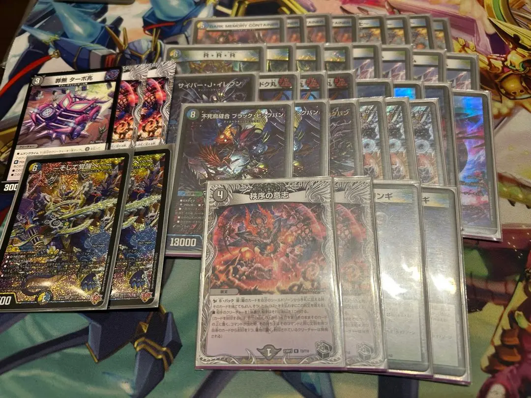 2026年最新】アーテルゴルギーニ デッキの人気アイテム - メルカリ