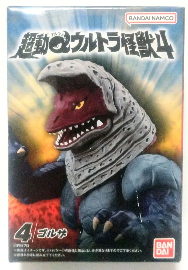 2026年最新】超動ウルトラマンティガの人気アイテム - メルカリ