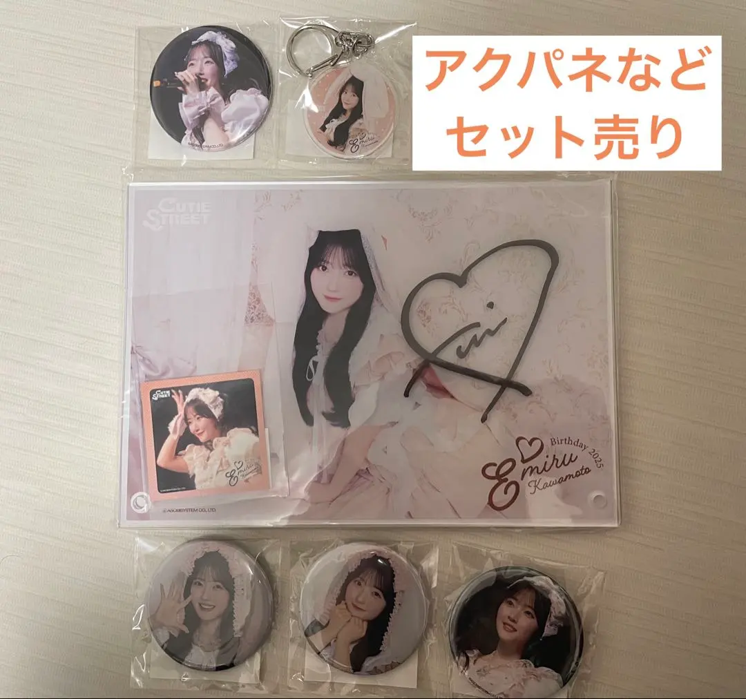 2026年最新】川本笑瑠 アクスタ 直筆サイン入りの人気アイテム - メルカリ