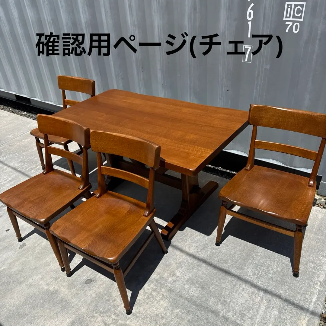 2026年最新】柏木工 ウィルダネスの人気アイテム - メルカリ