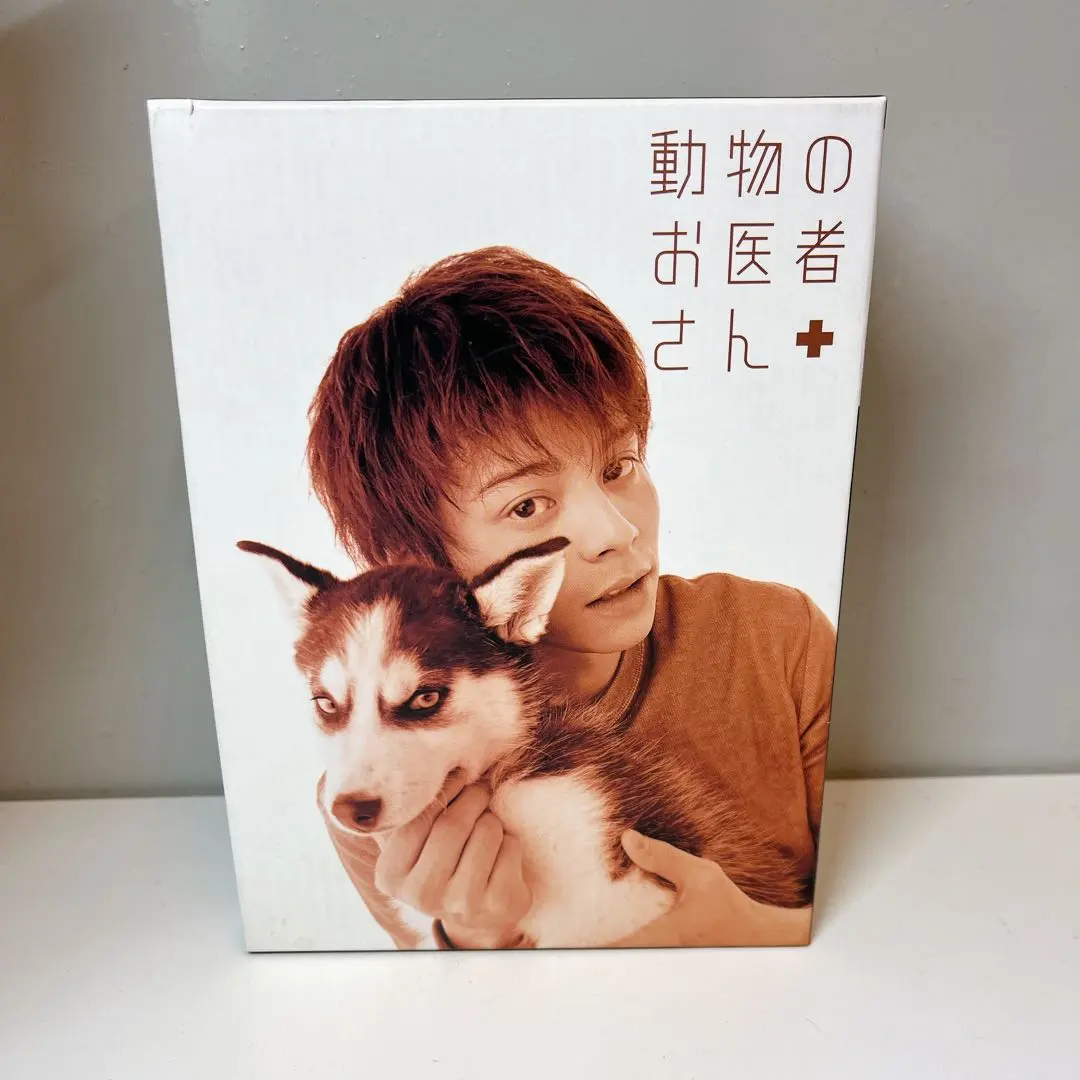 2026年最新】動物のお医者さん DVD-BOX [DVD]の人気アイテム - メルカリ