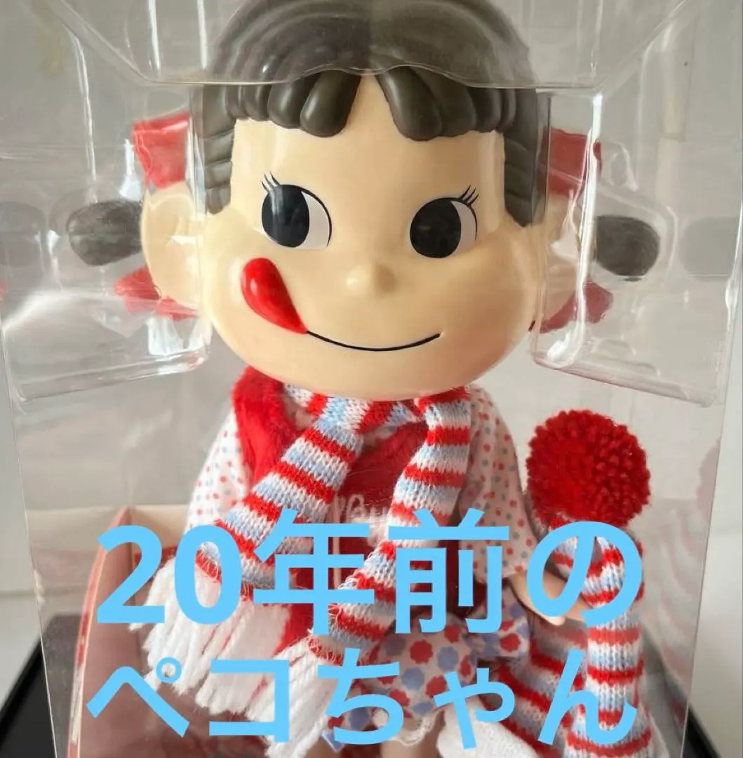 2026年最新】ペコちゃん人形 2008の人気アイテム - メルカリ