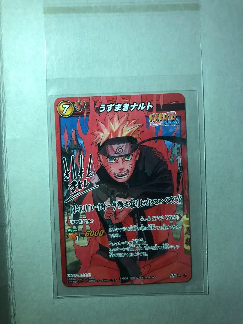 2026年最新】ミラバト ナルト サインの人気アイテム - メルカリ