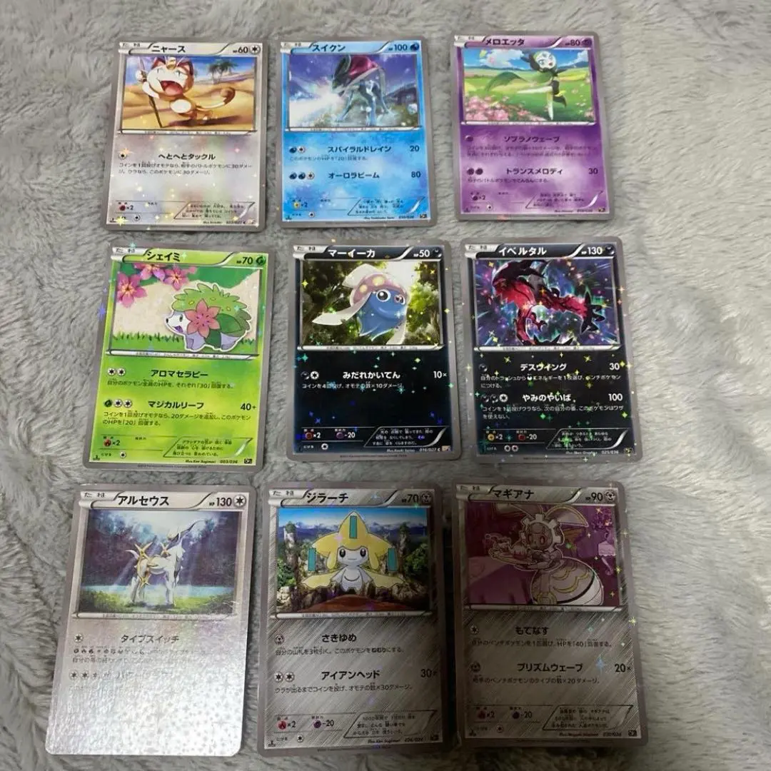 2026年最新】幻・伝説ドリームキラコレクション 未開封の人気アイテム