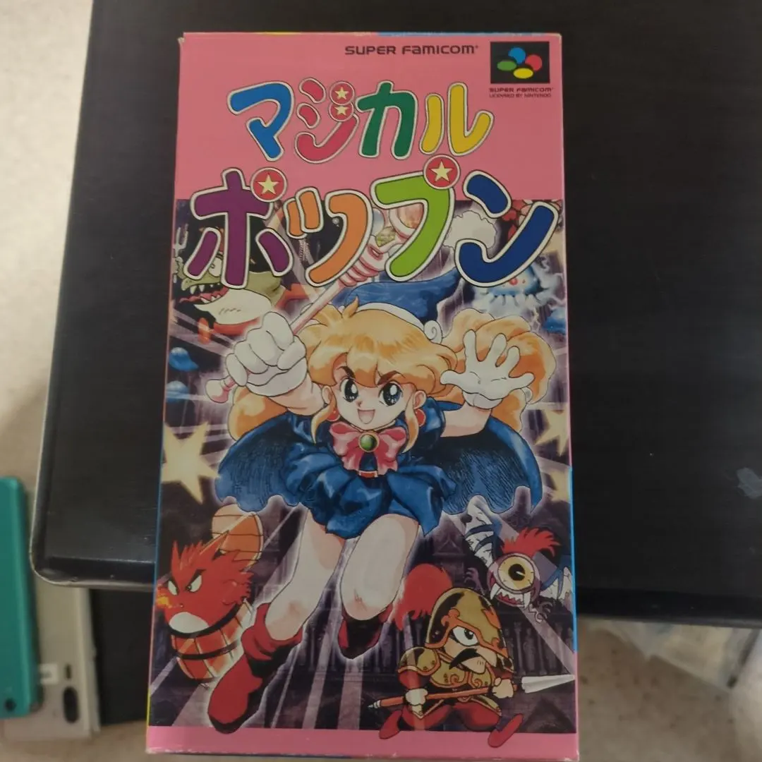 2026年最新】マジカルポップンの人気アイテム - メルカリ