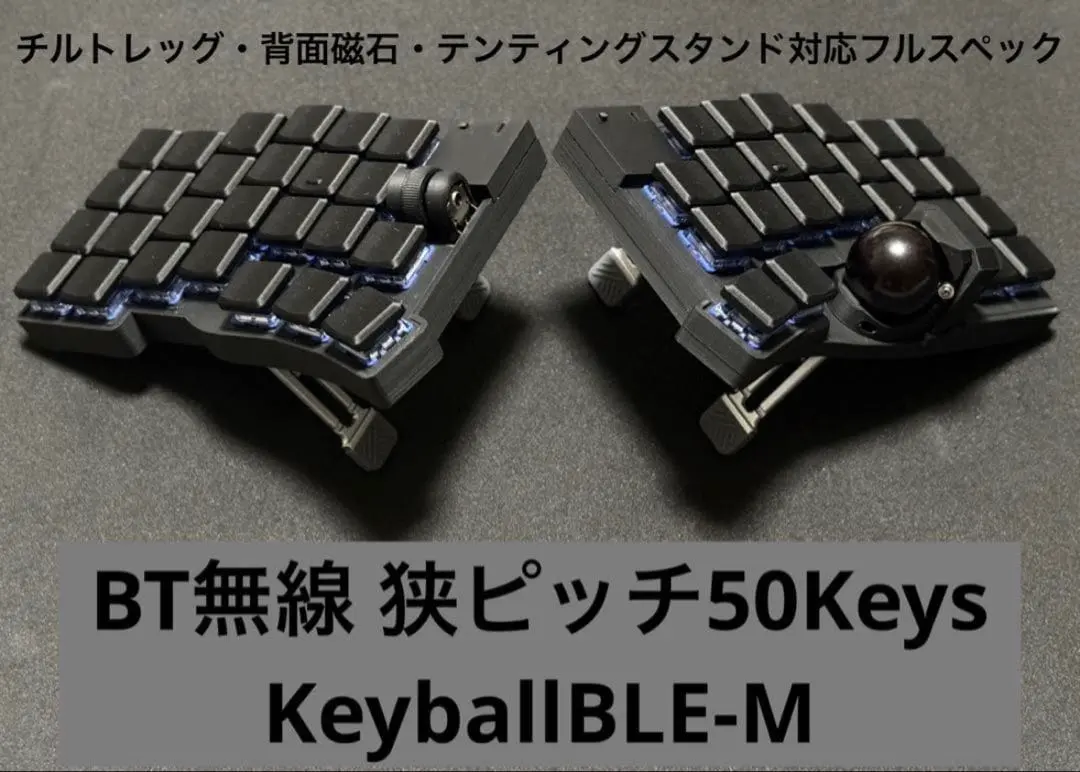 2026年最新】Keyball テンティングの人気アイテム - メルカリ