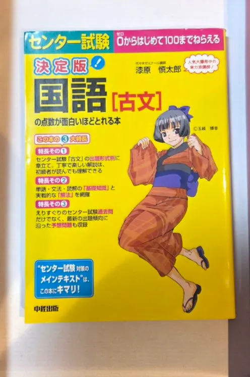 2026年最新】漆原慎太郎の人気アイテム - メルカリ
