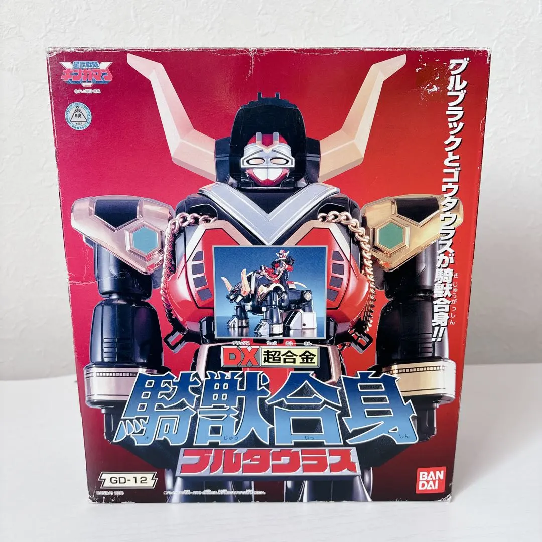 2026年最新】騎獣合身ブルタウラスの人気アイテム - メルカリ