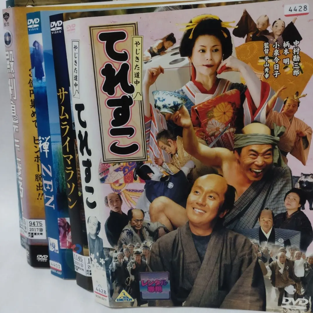 2026年最新】大映時代劇映画の人気アイテム - メルカリ