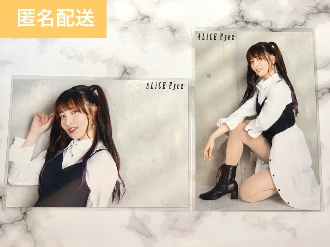 2026年最新】紫月杏朱彩の人気アイテム - メルカリ