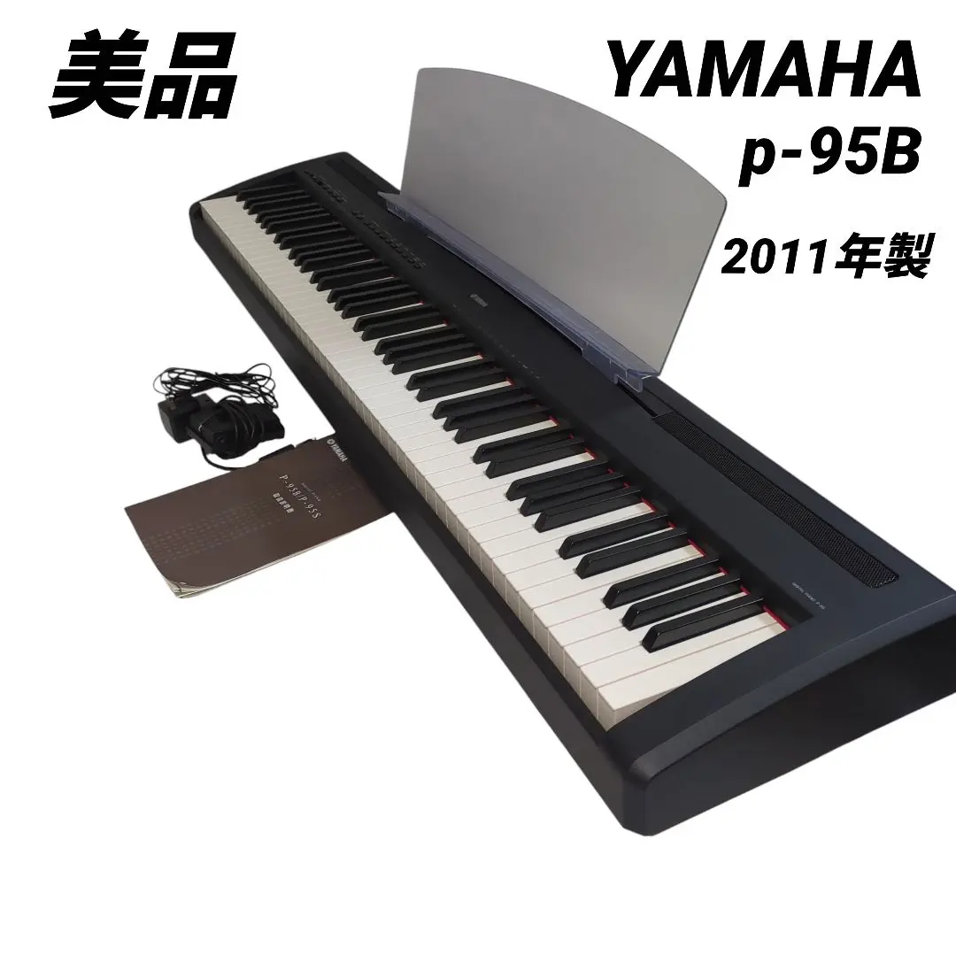 2026年最新】yamaha p-95の人気アイテム - メルカリ