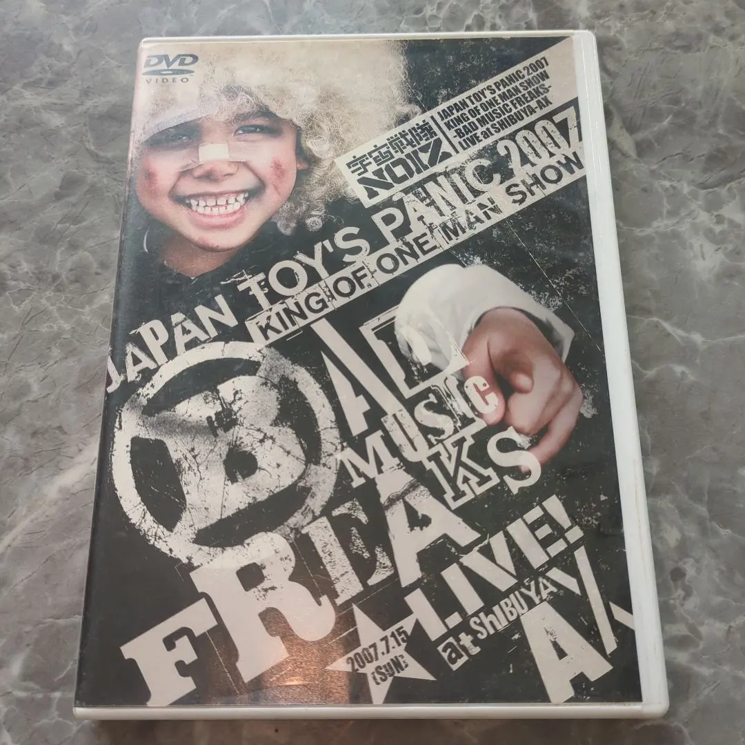 m58386436722_1.jpg?1738133924