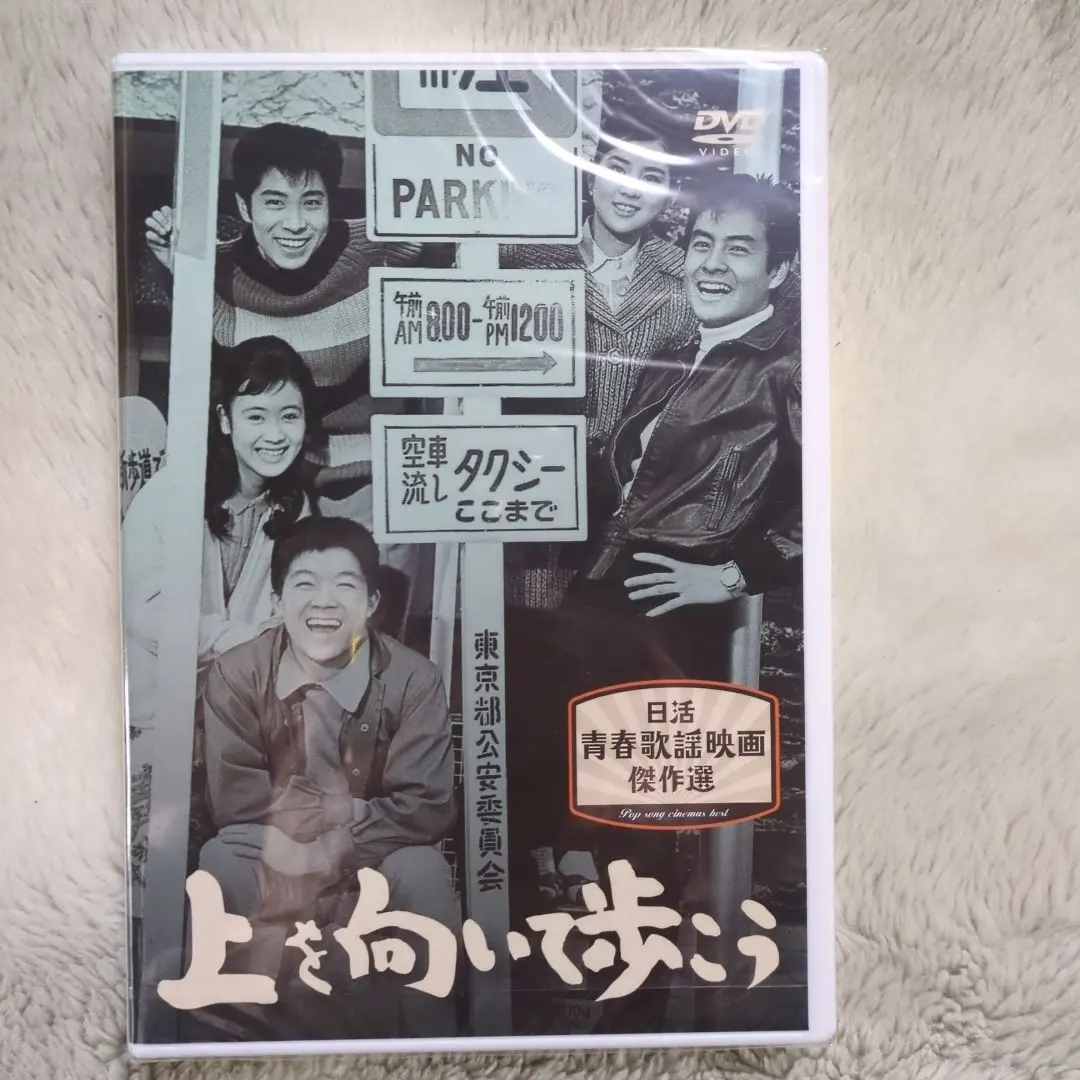 2026年最新】渡辺英樹の人気アイテム - メルカリ