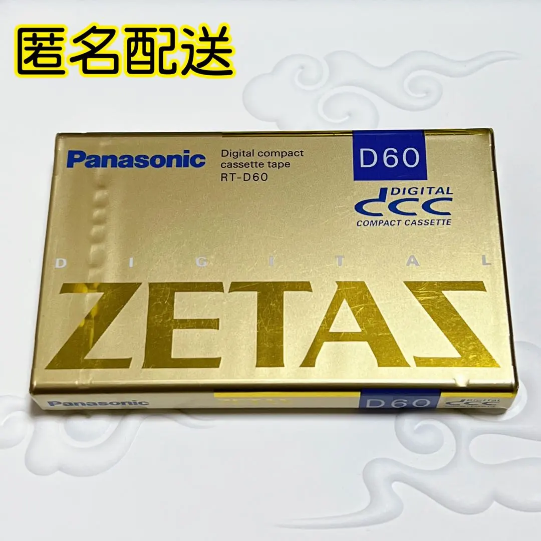 2026年最新】DCc カセットの人気アイテム - メルカリ