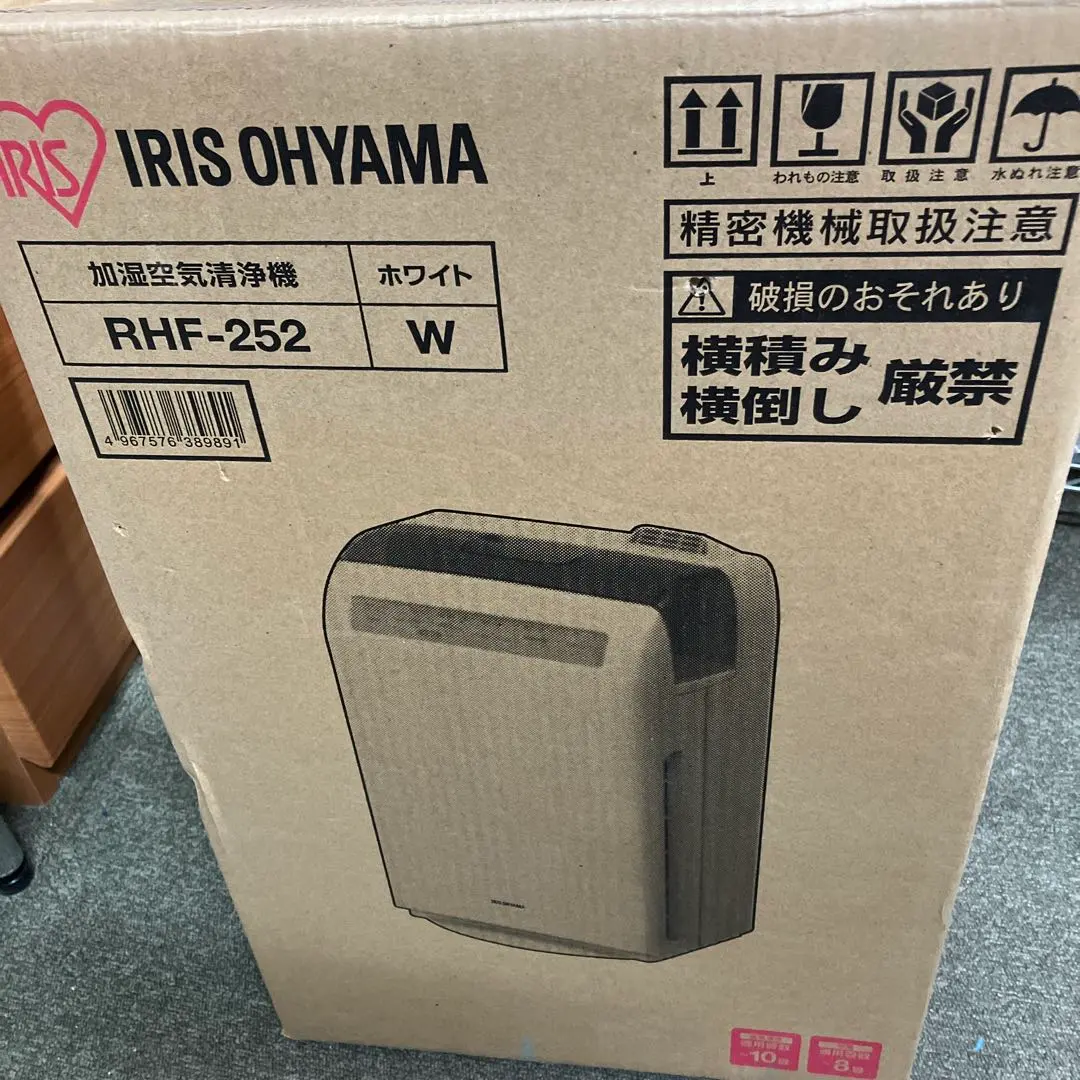 2026年最新】RHF-252の人気アイテム - メルカリ