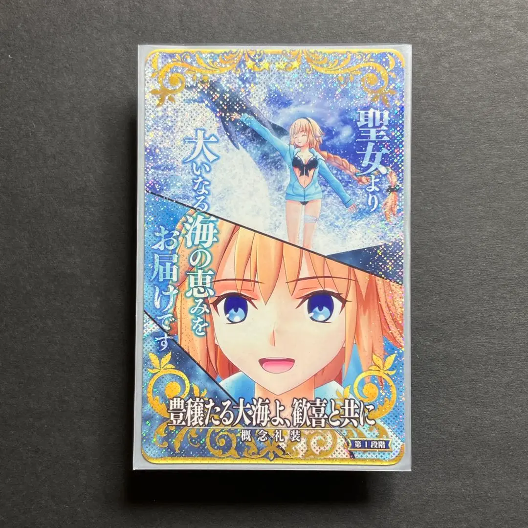 2026年最新】fate アーケード ジャンヌの人気アイテム - メルカリ
