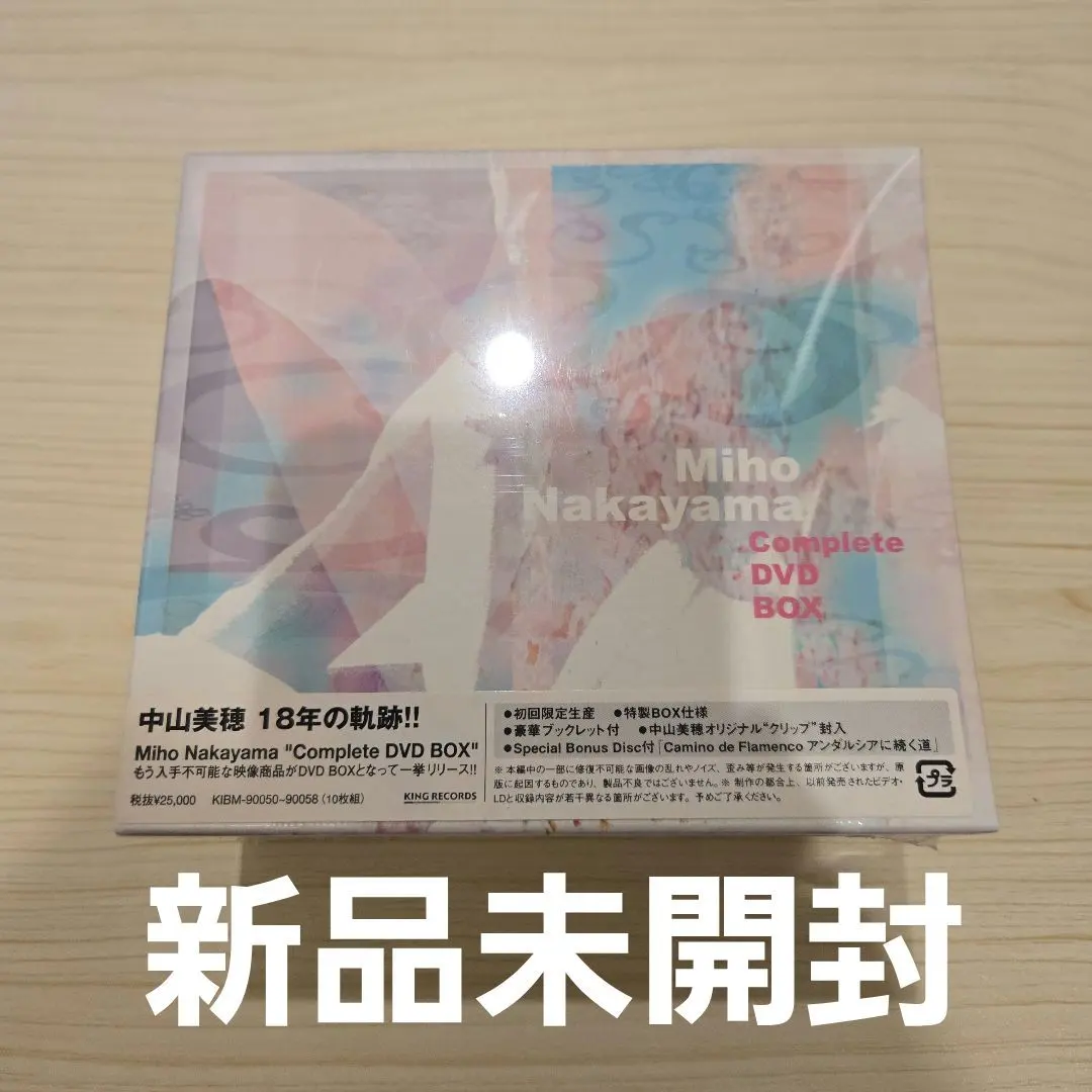 2026年最新】中山美穂 Complete DVDの人気アイテム - メルカリ