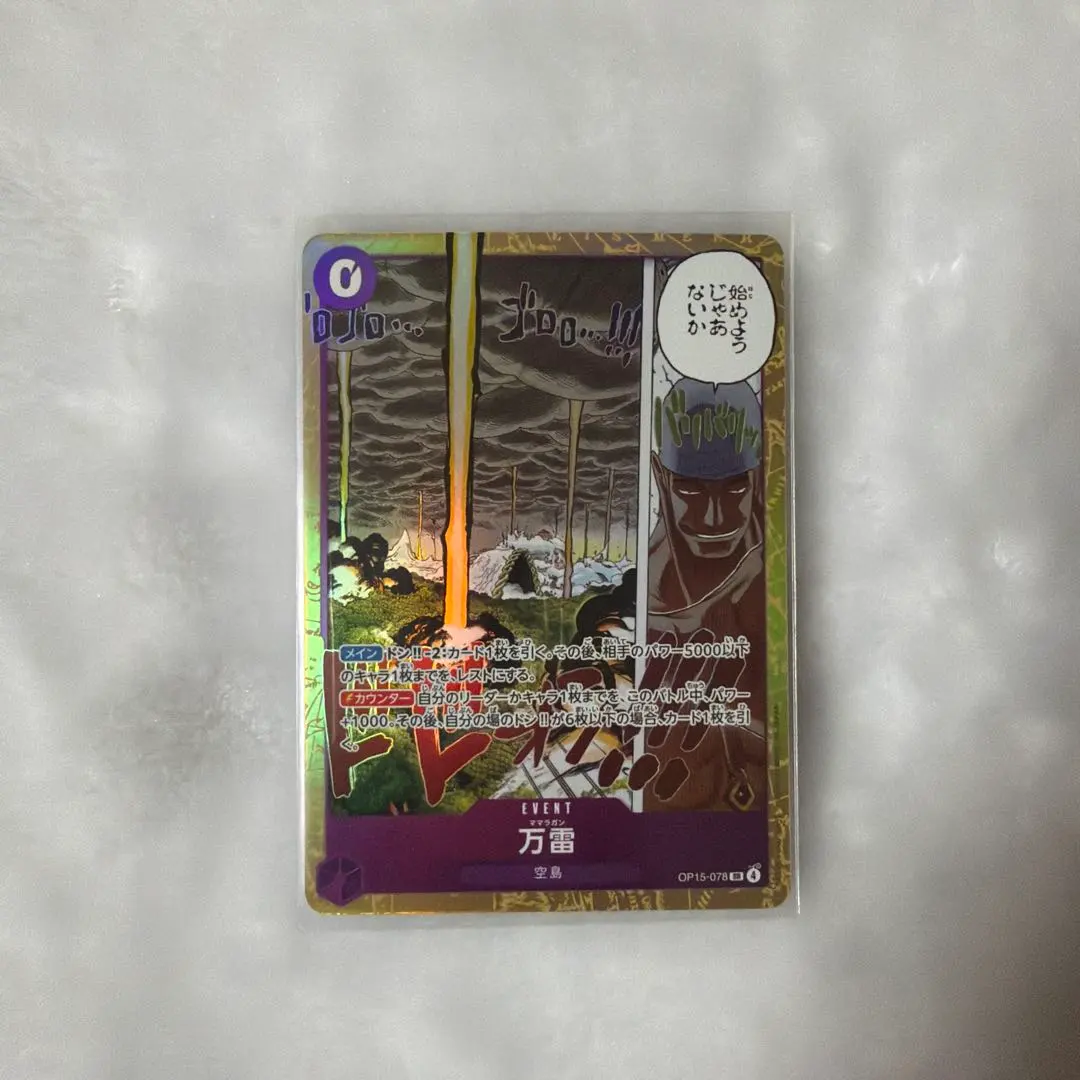 m59493468906_1.jpg?1772280959