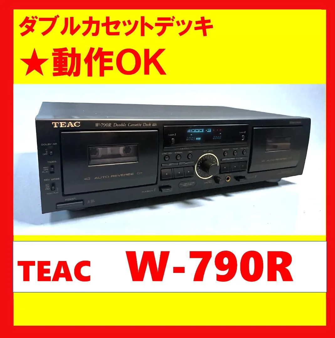 2026年最新】TEAC W-790Rの人気アイテム - メルカリ