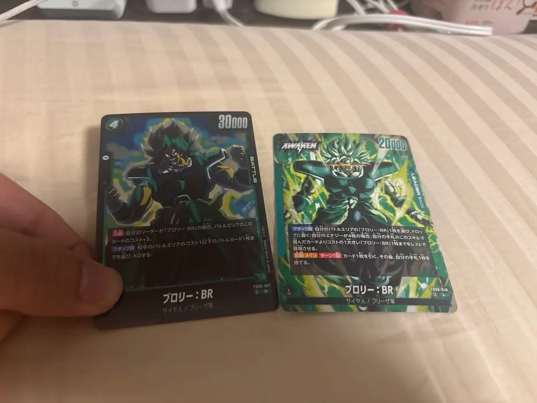 2026年最新】ブロリー：BRリーダーカードの人気アイテム - メルカリ