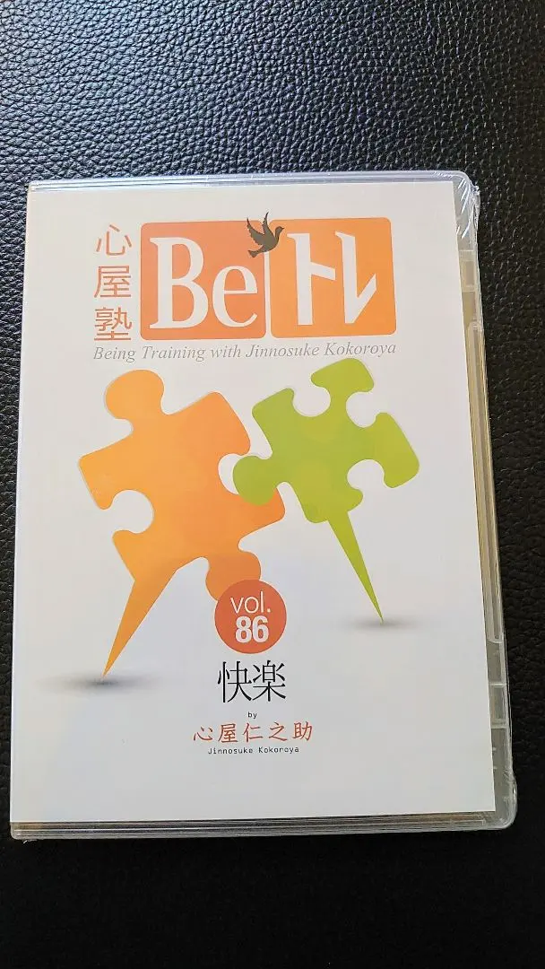 2026年最新】心屋仁之助 beトレの人気アイテム - メルカリ