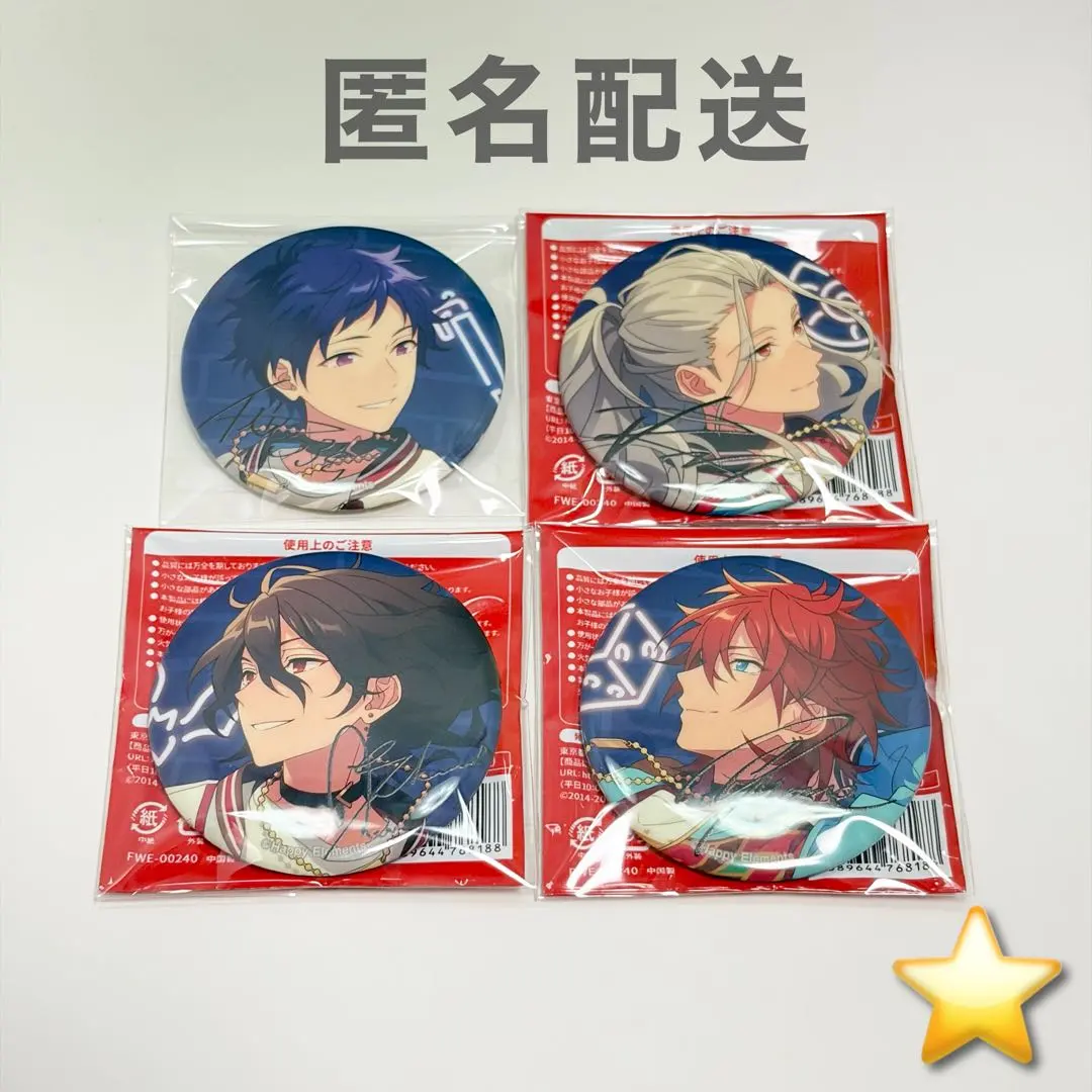 2026年最新】伏見弓弦 7周年 缶バッジの人気アイテム - メルカリ