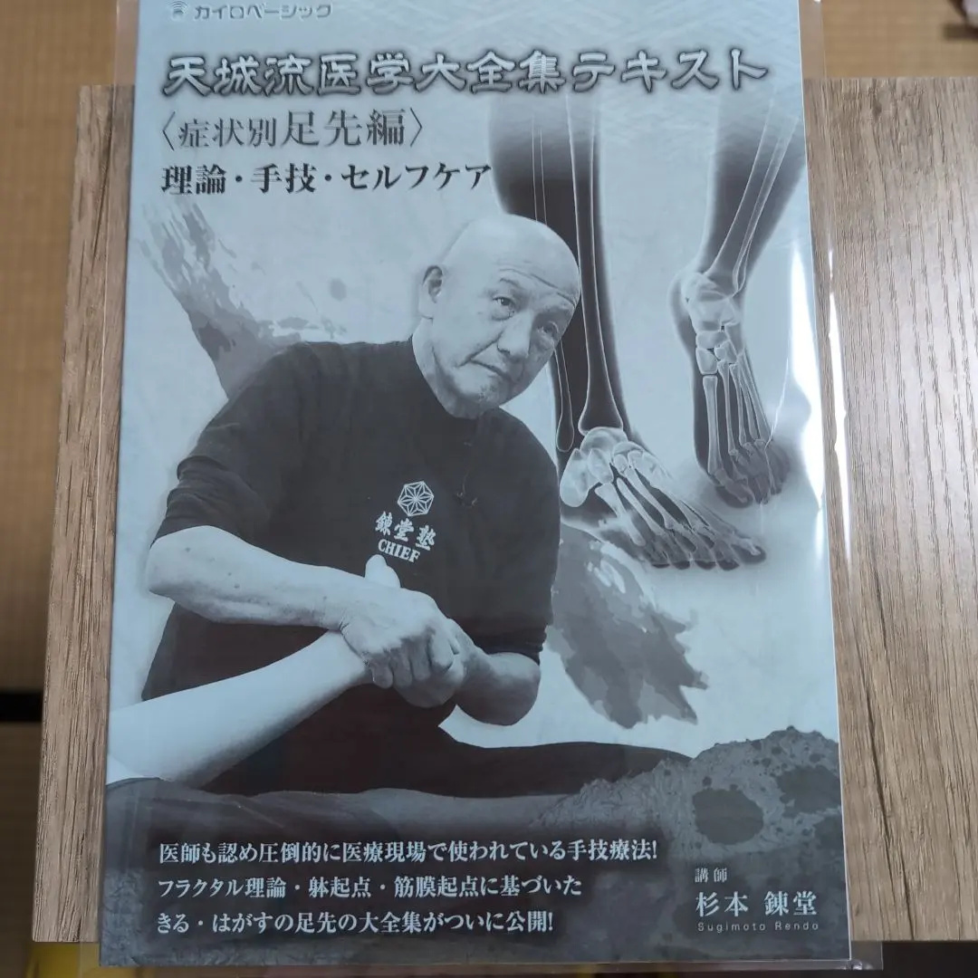 2026年最新】天城流dvdの人気アイテム - メルカリ