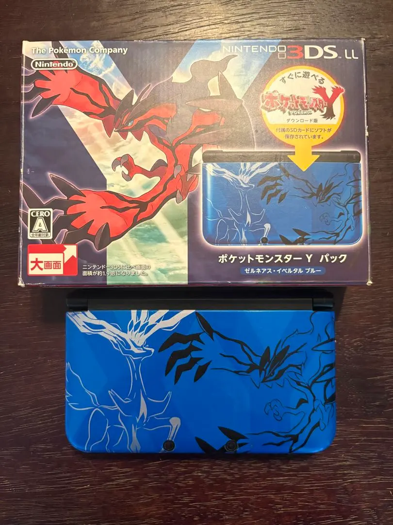 2026年最新】ニンテンドー3DS LL ポケットモンスター Y パックの人気