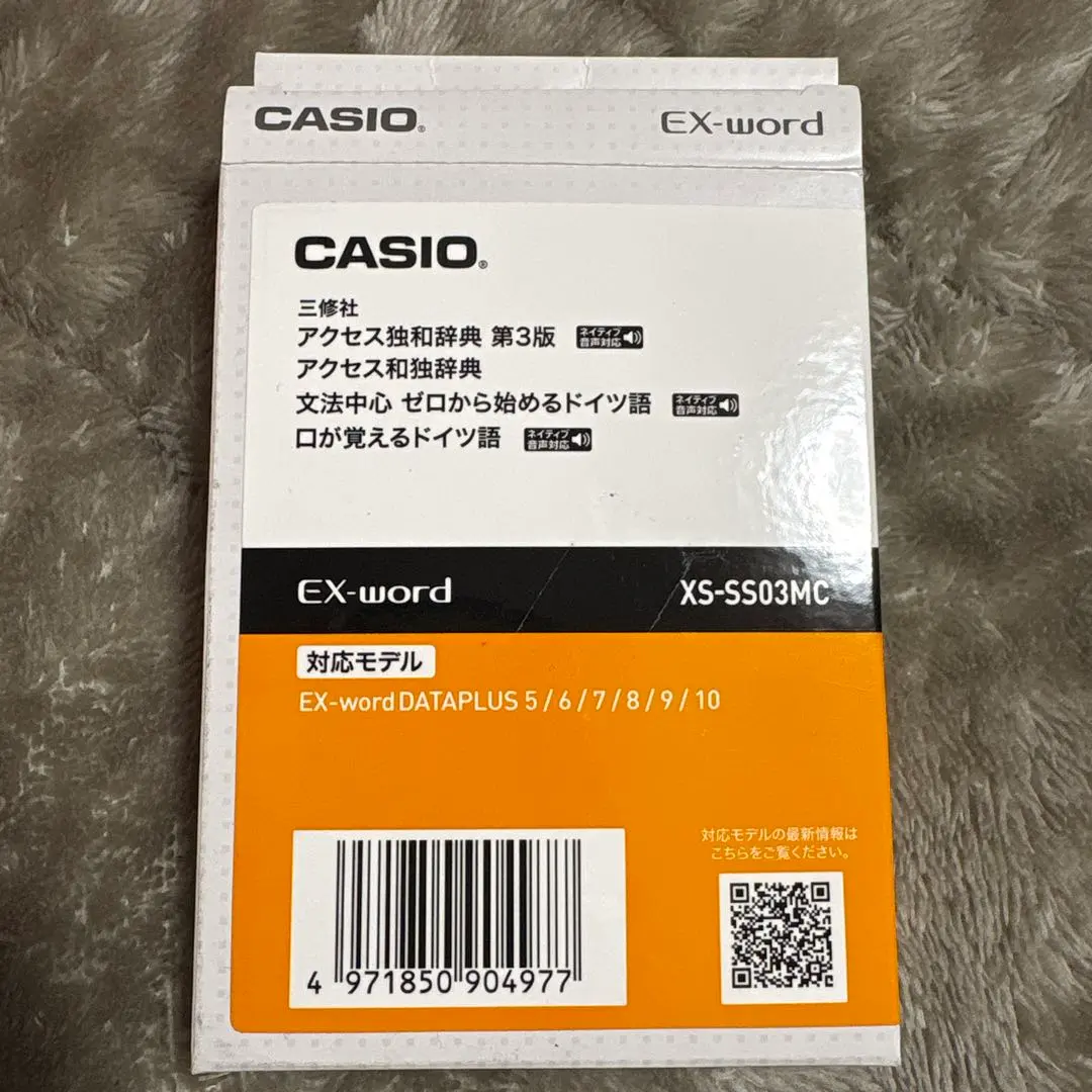 2026年最新】電子辞書 ドイツ語 追加コンテンツの人気アイテム - メルカリ