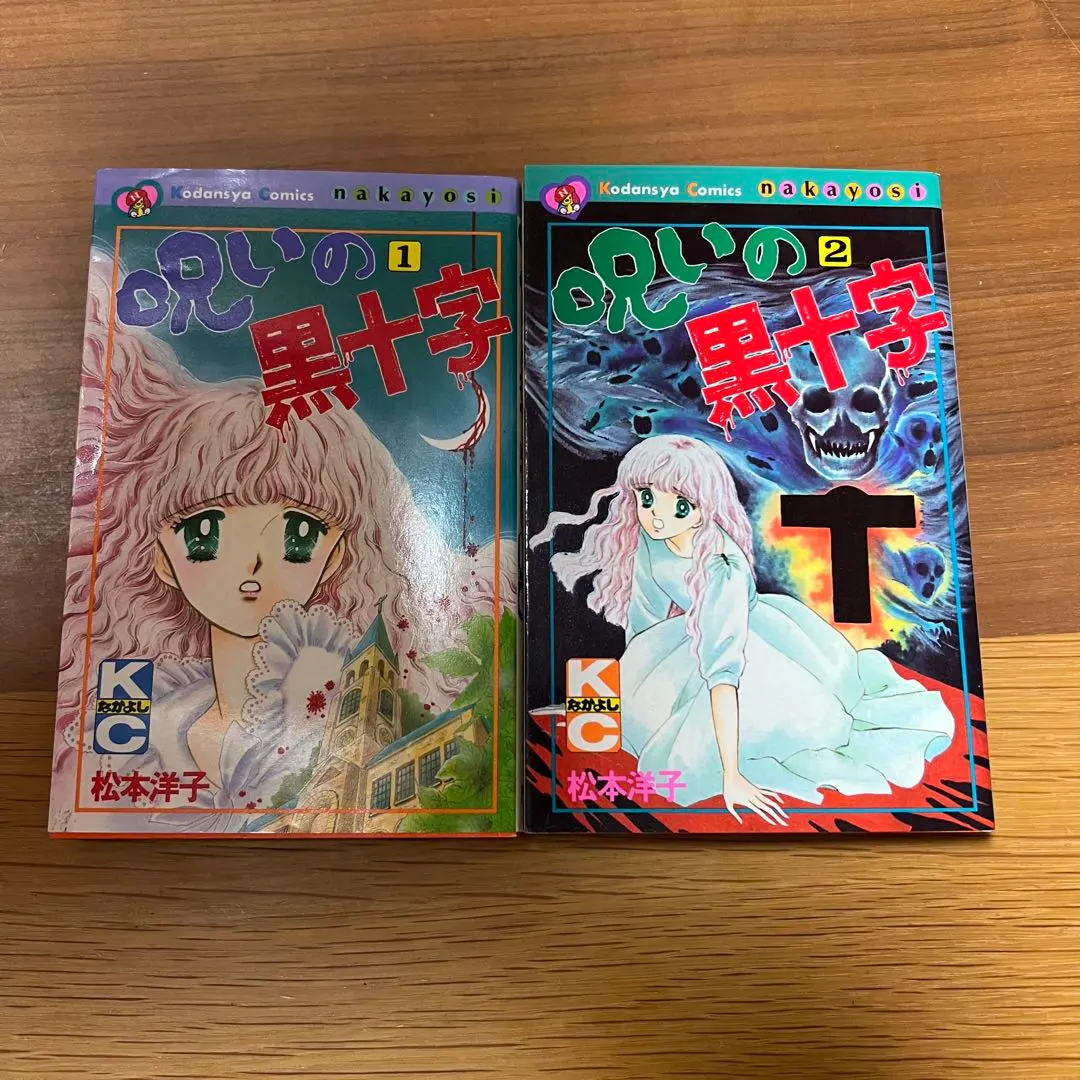 2026年最新】松本洋子 黒のの人気アイテム - メルカリ