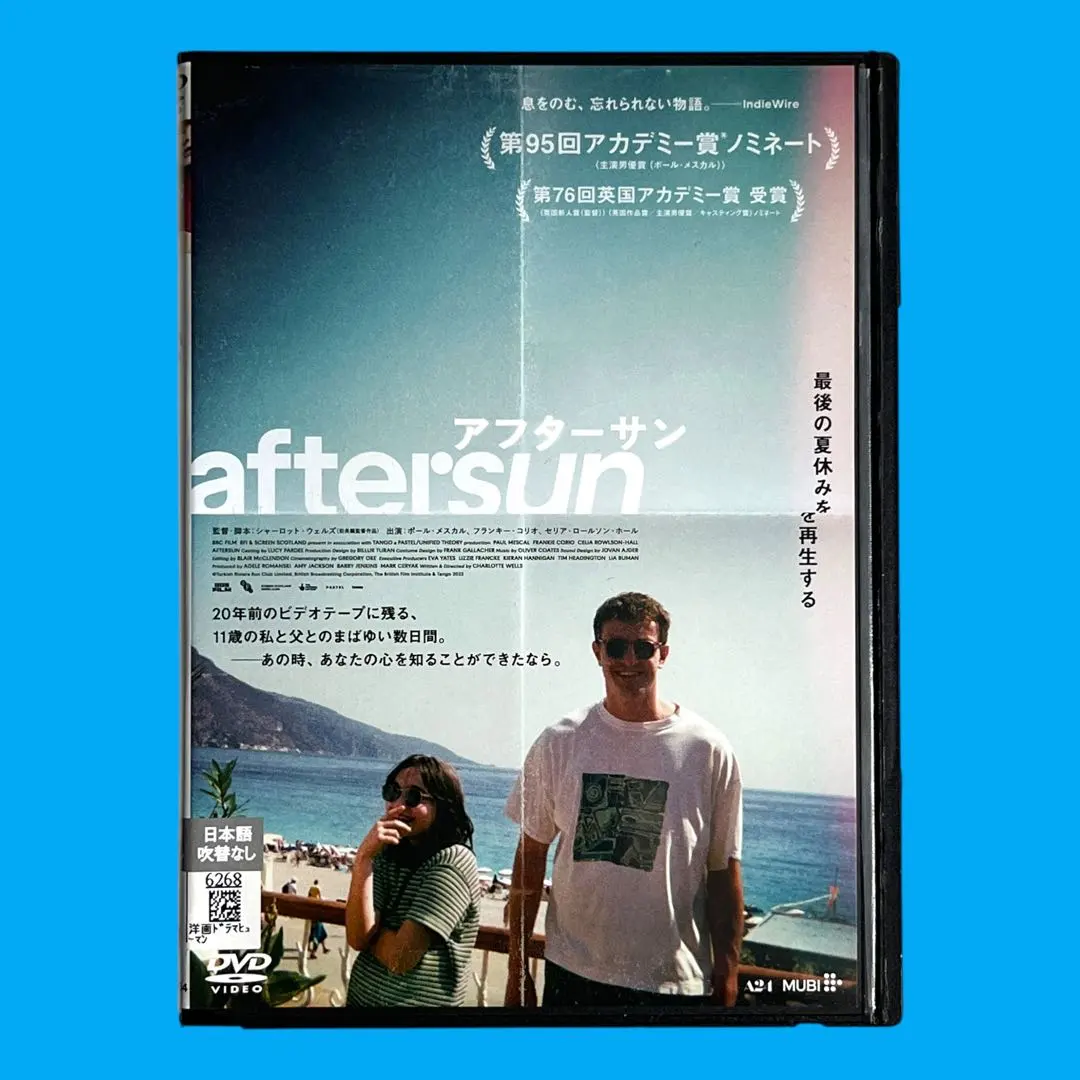 2026年最新】AFTERSUN 映画の人気アイテム - メルカリ