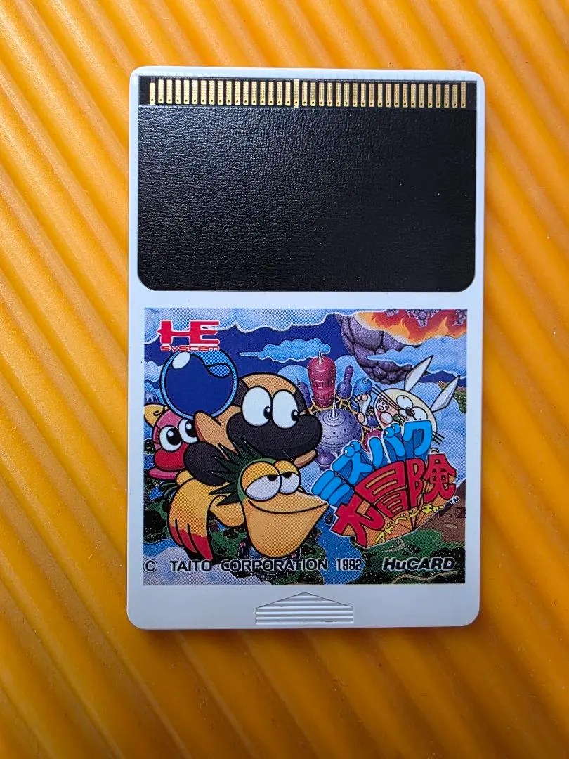 2026年最新】ミズバク大冒険の人気アイテム - メルカリ