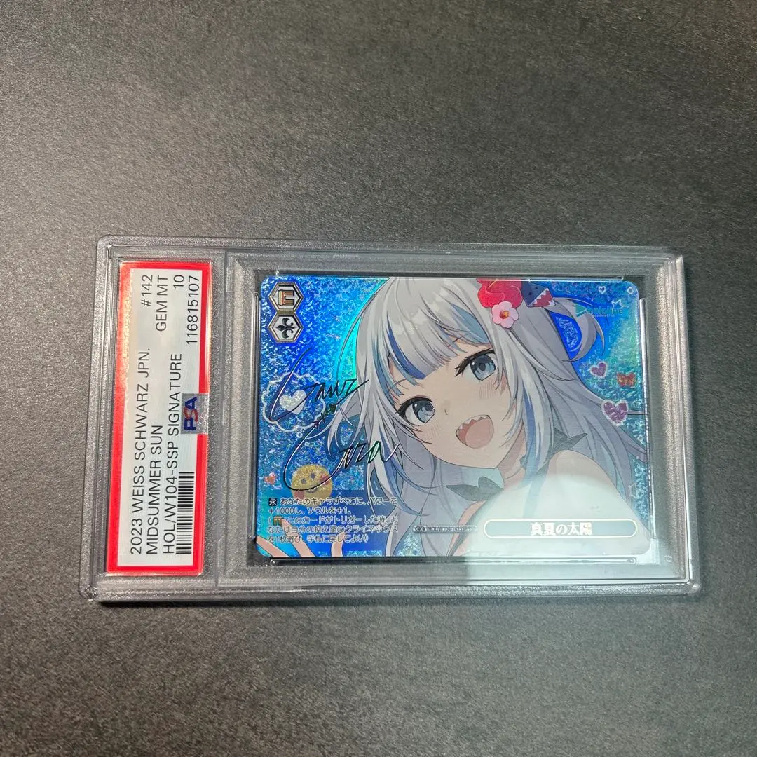 2026年最新】がうるぐら ヴァイスシュヴァルツの人気アイテム - メルカリ