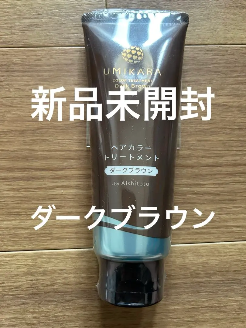 2026年最新】愛しとーとヘアカラートリートメントの人気アイテム