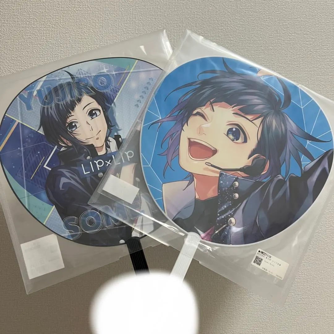 2026年最新】染谷勇次郎 うちわの人気アイテム - メルカリ