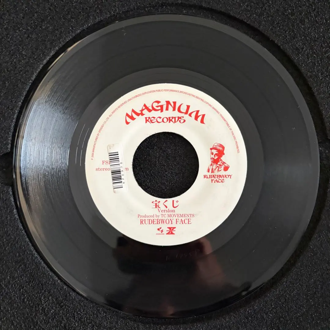 2026年最新】rudebwoy face レコードの人気アイテム - メルカリ