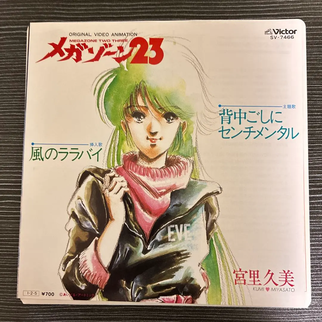 2026年最新】宮里久美の人気アイテム - メルカリ