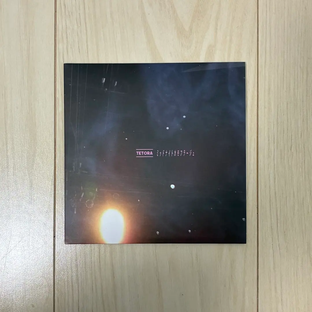 2026年最新】tetora cdの人気アイテム - メルカリ