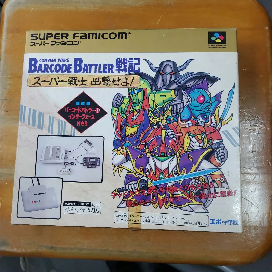 2026年最新】BARCODE BATTLERの人気アイテム - メルカリ