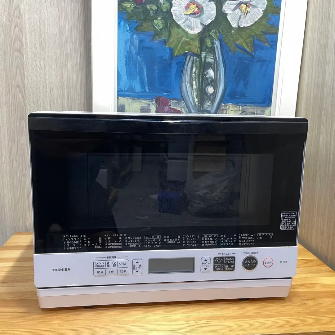 2026年最新】東芝 電子レンジ er-sd70の人気アイテム - メルカリ