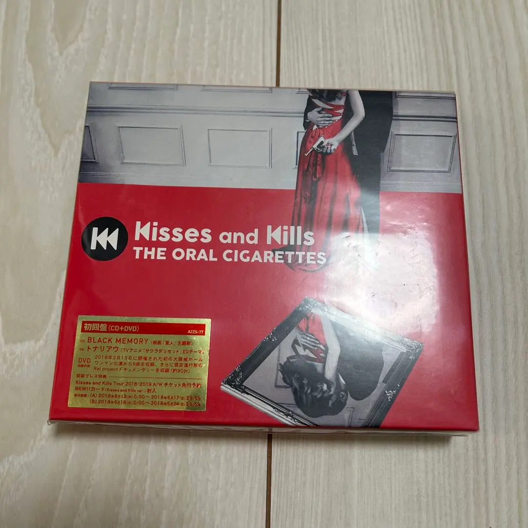 2026年最新】the oral cigarettes 廃盤の人気アイテム - メルカリ
