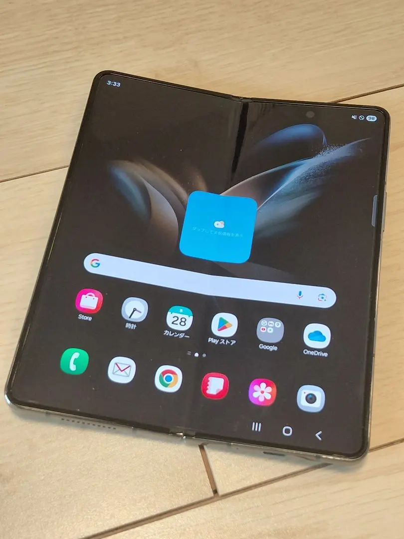 2026年最新】galaxy z fold4 ジャンクの人気アイテム - メルカリ