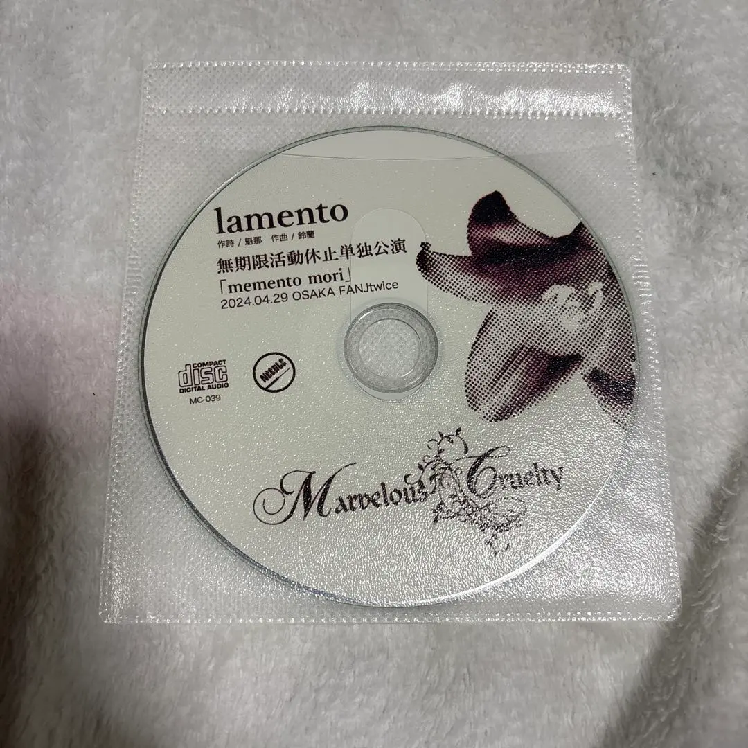 2026年最新】Marvelous crueltyの人気アイテム - メルカリ