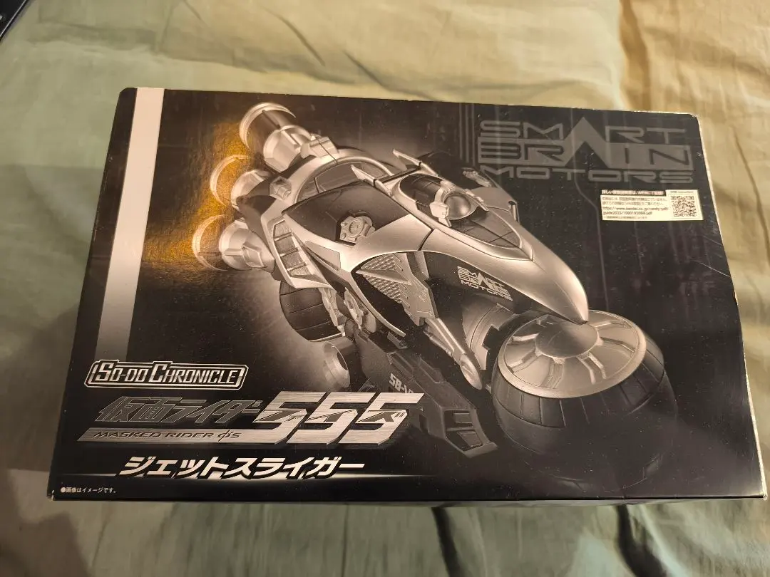 2026年最新】SO-DO CHRONICLE 仮面ライダー555 ジェットスライガーの