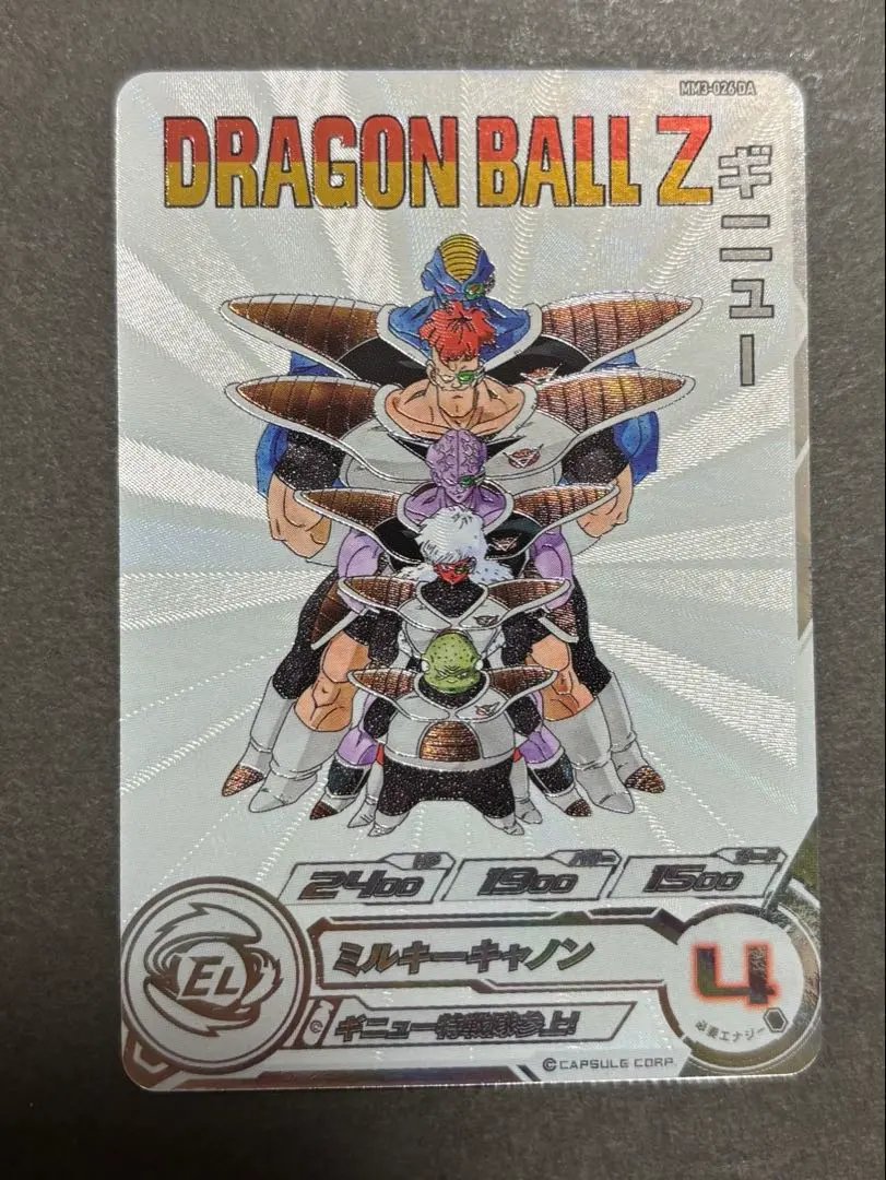 2026年最新】ギニュー daの人気アイテム - メルカリ