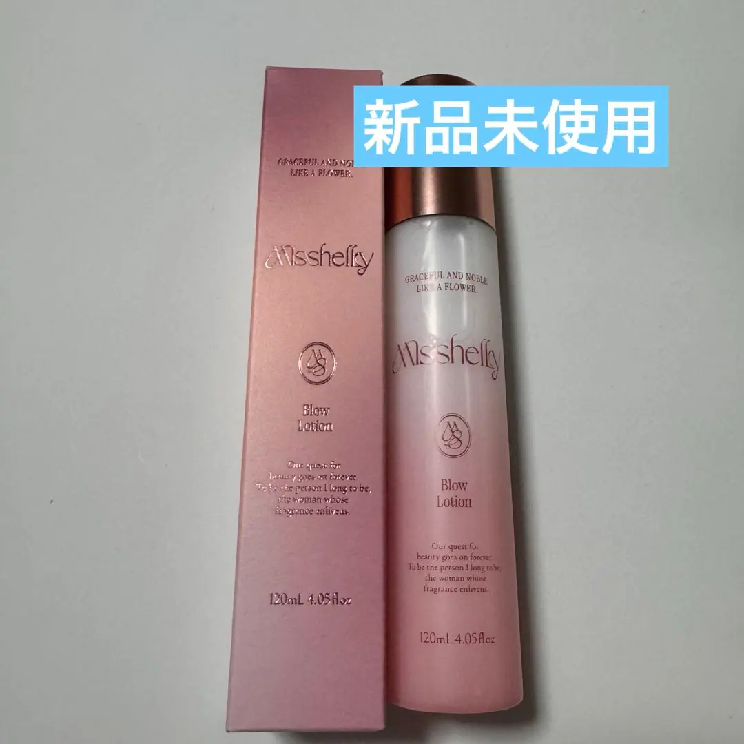 2026年最新】ミスシェリー シャンプーの人気アイテム - メルカリ