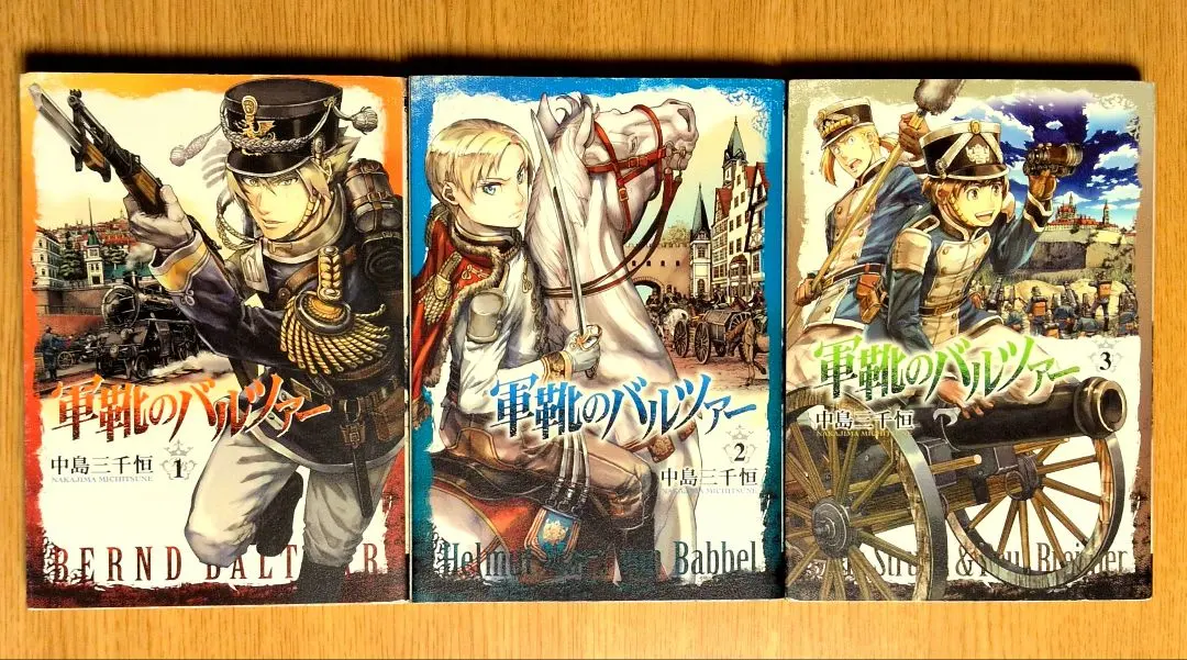 2026年最新】軍靴のバルツァー セットの人気アイテム - メルカリ