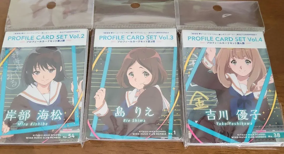 2026年最新】ユーフォニアム プロフィールカードの人気アイテム - メルカリ