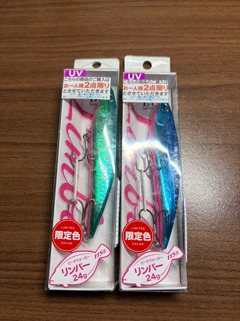 2026年最新】リンバー115 限定の人気アイテム - メルカリ